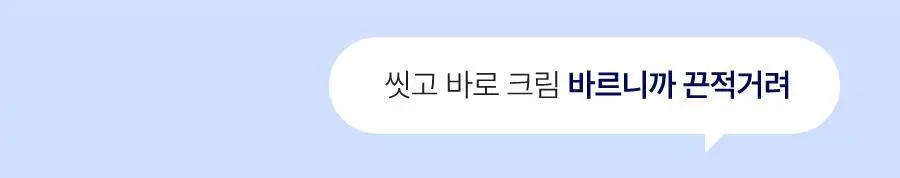 [미백&보습케어]씨퓨리 토닝 바디미스트 200ml 상세페이지 3